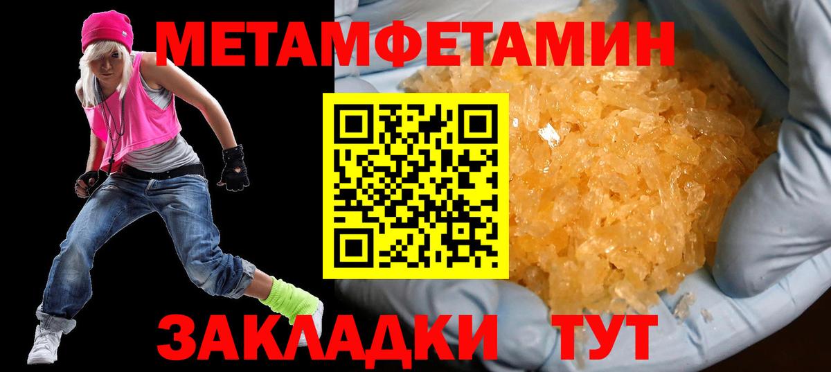 Сокол  АМФЕТАМИН 98%  Амфетамин  Вход с VPN 