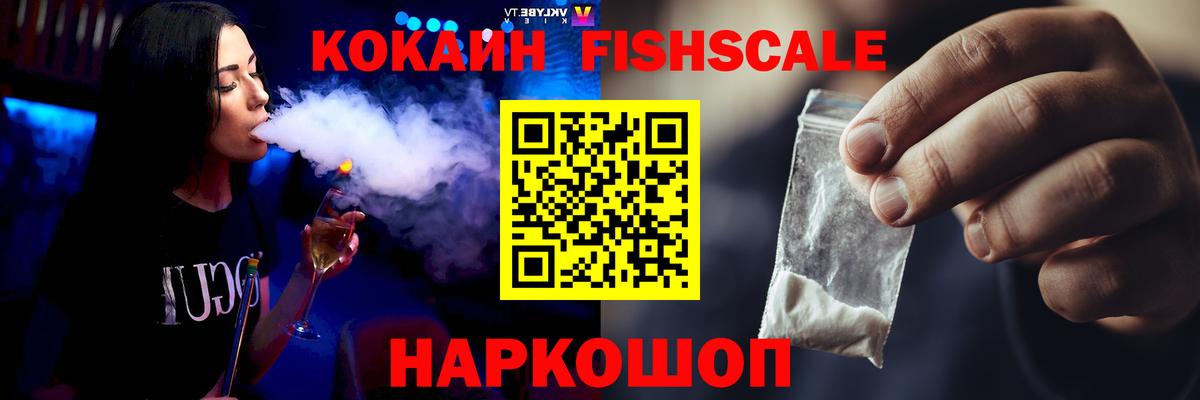 КОКАИН Эквадор  Кокаин Боливия  Вход с VPN  Сокол 