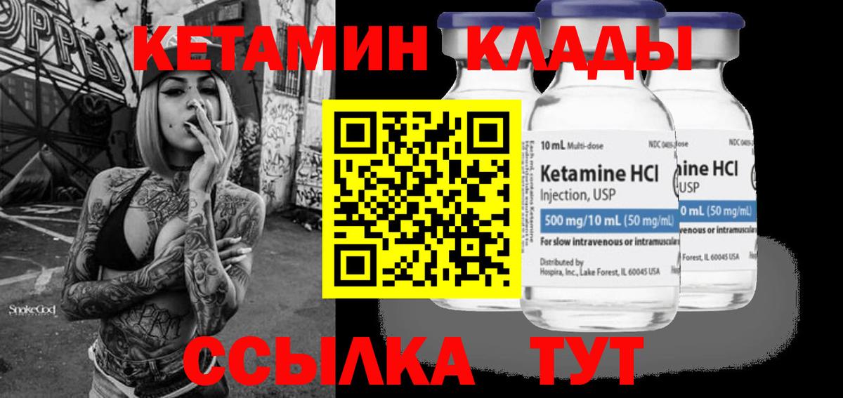 shop какой сайт  Кетамин ketamine  Вход с VPN  Сокол  КЕТАМИН ketamine 