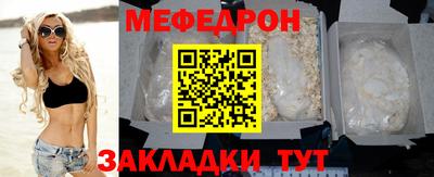 молекула духа Донской