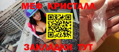 молекула духа Донской