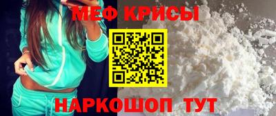 молекула духа Донской
