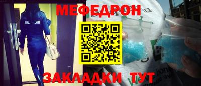 молекула духа Донской
