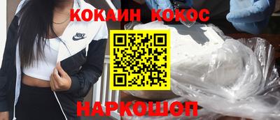 молекула духа Донской