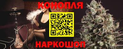 молекула духа Донской