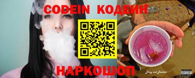 молекула духа Донской