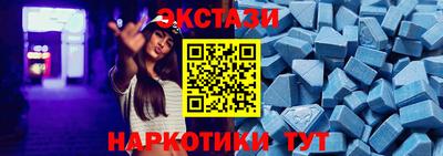 молекула духа Донской