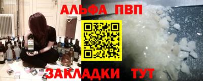apvp Дубна