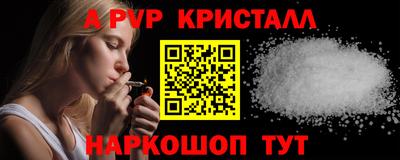 героин Донецк