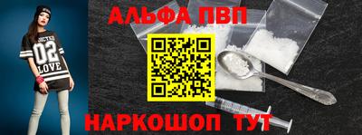 героин Донецк