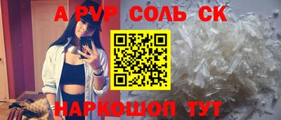 apvp Дубна
