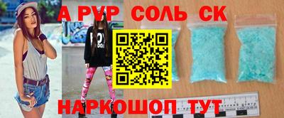 молекула духа Донской
