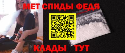 молекула духа Донской