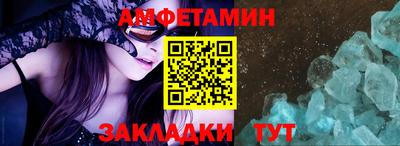молекула духа Донской