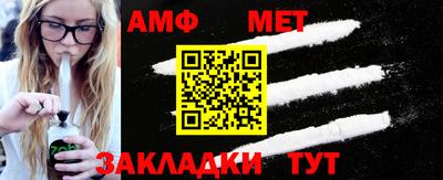 молекула духа Донской