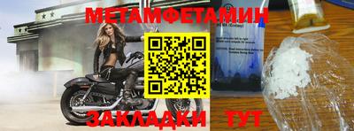 молекула духа Донской