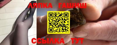 молекула духа Донской