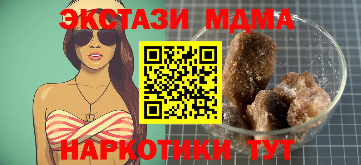 MDMA Molly Сокол