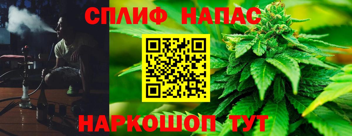 Марихуана Bruce Banner  МАРИХУАНА Ganja  Бошки Шишки план  Вход с VPN  Сокол  Бошки Шишки MAZAR 